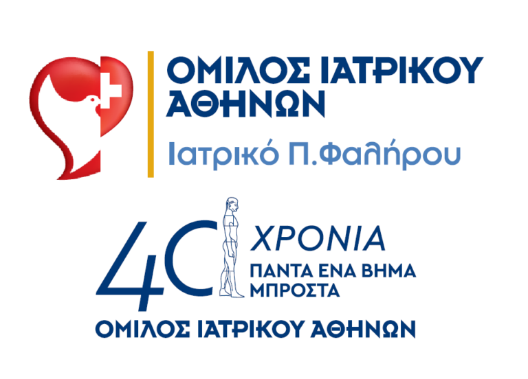 Όμιλος Ιατρικού Αθηνών — Ιατρικό Π. Φαλήρου